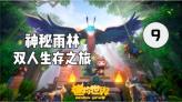 合康新能(300048.SZ):2023年度预亏1.85亿元-2.40亿元