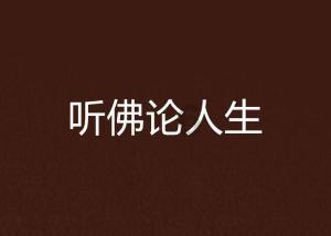 菏泽一中2023年取得这些荣誉