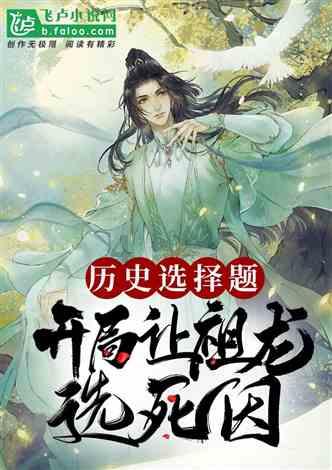 失地有保障 村民更放心