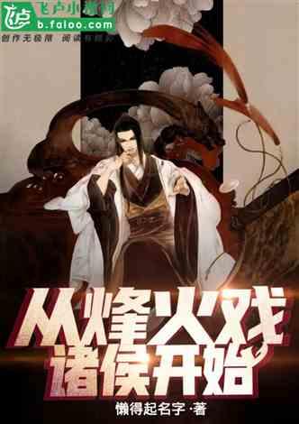 大话西游热血版