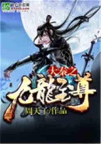 懒羊羊的奇幻世界