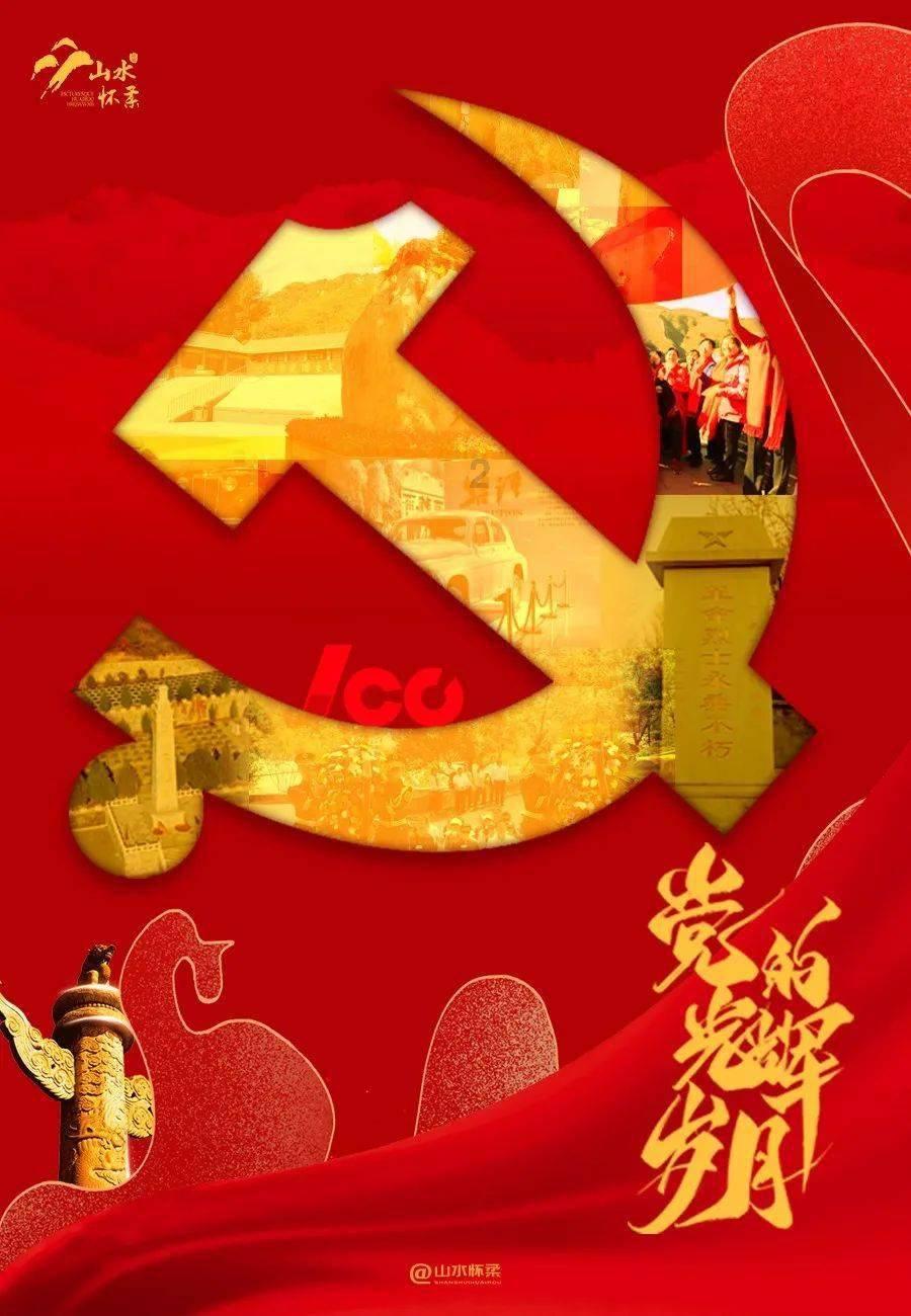 贯彻落实市委六届六次全会精神丨牢牢把握强信心稳预期激活力工作导向 开创发展新局面